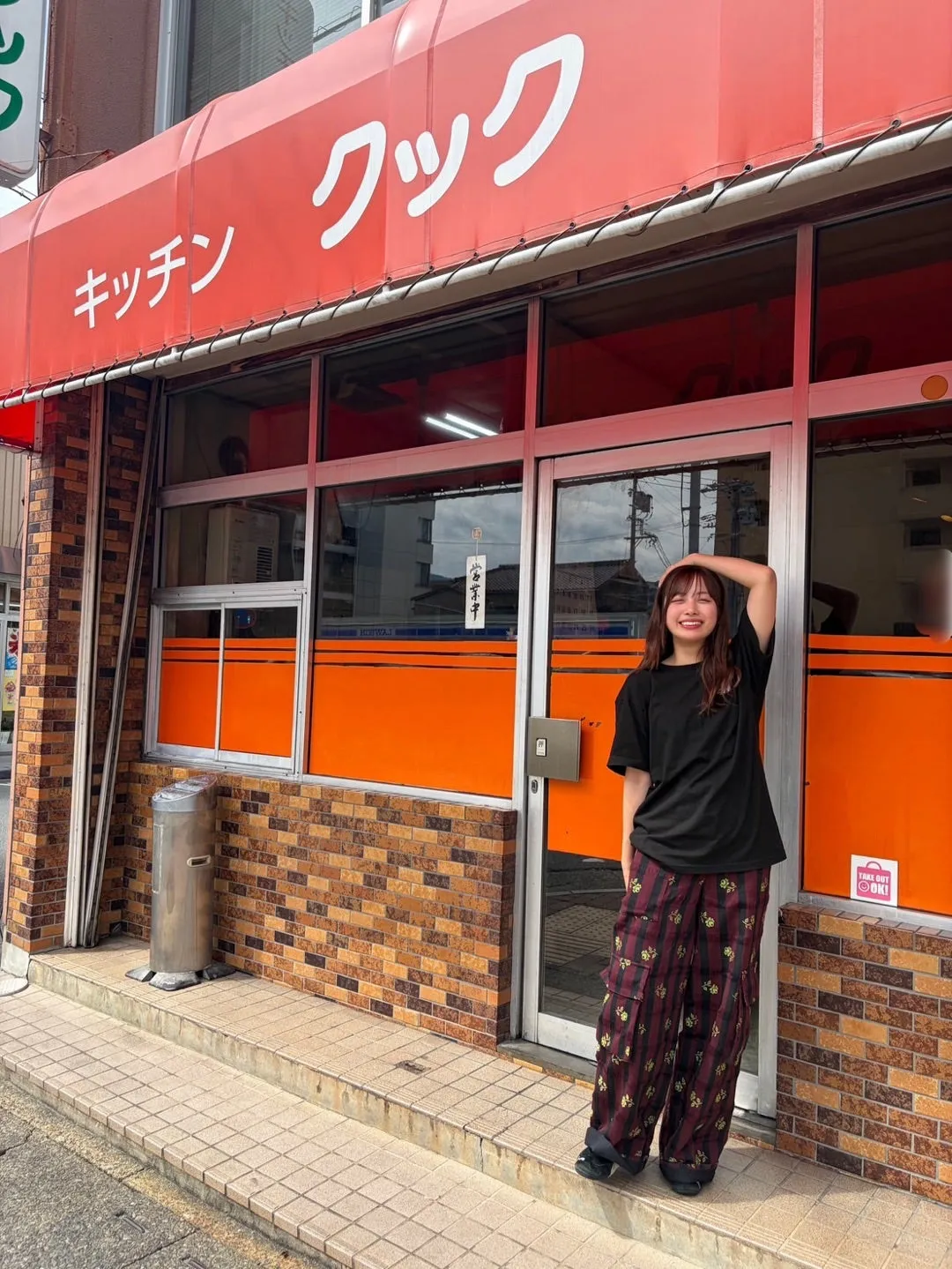お待たせ！ 伊勢鈴蘭