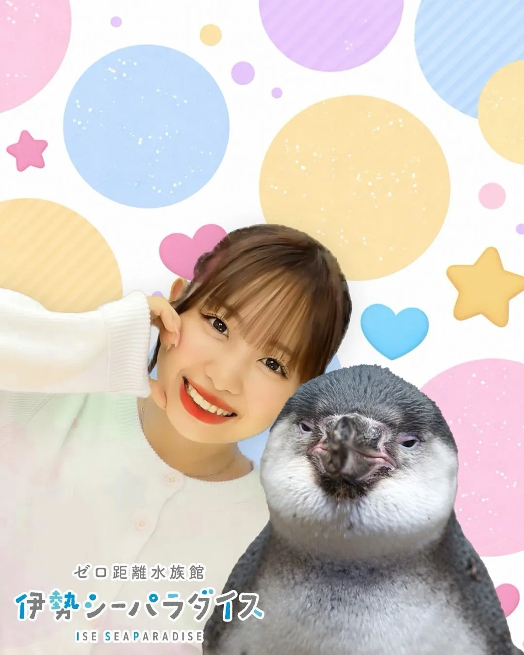 最高に愛し  伊勢鈴蘭