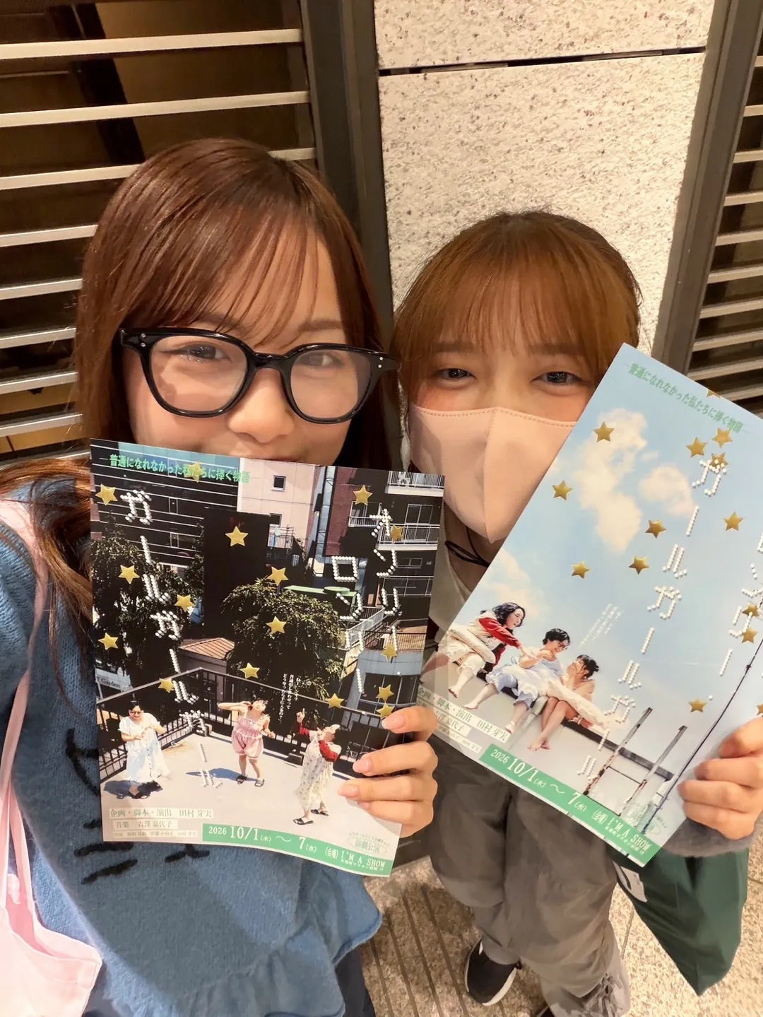 小梅ちゃん　伊勢鈴蘭