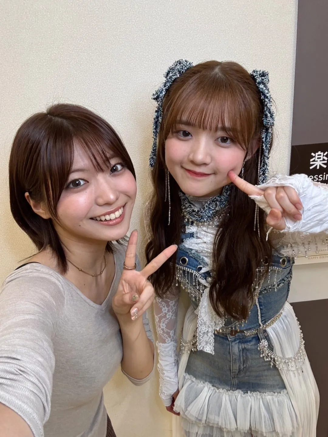 わっかにゃ　川名凜