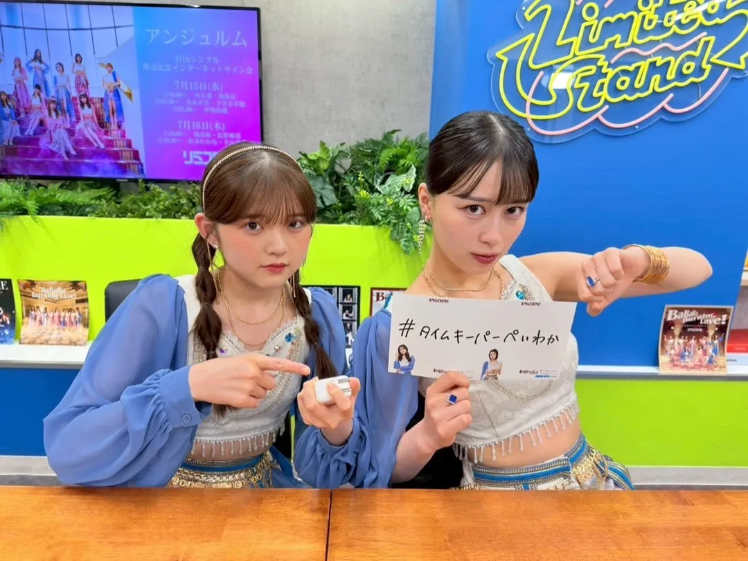#タイムキーパーぺいわか 松本わかな