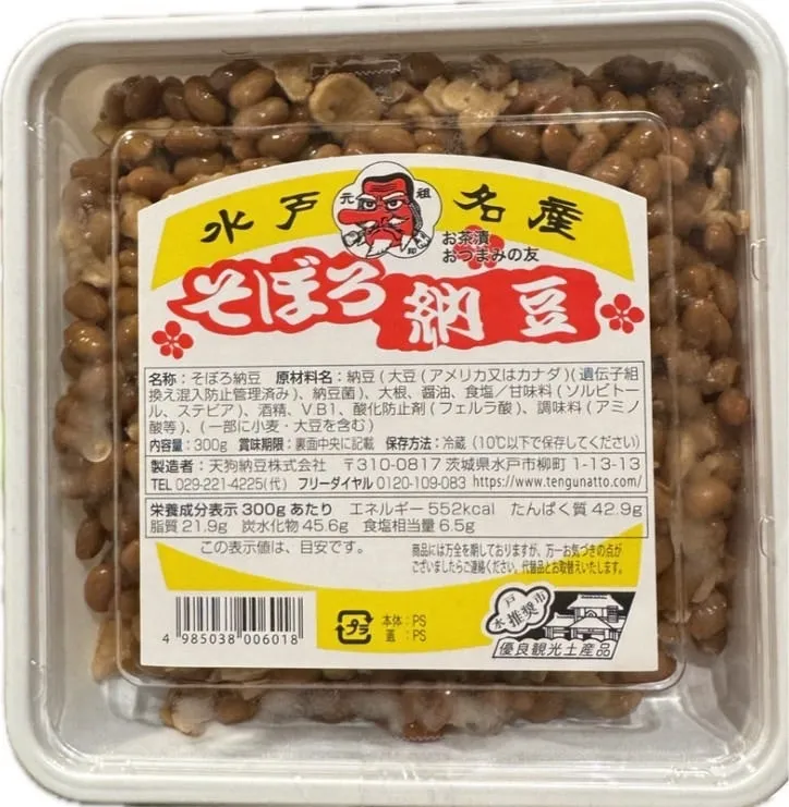 この感動を 川名凜