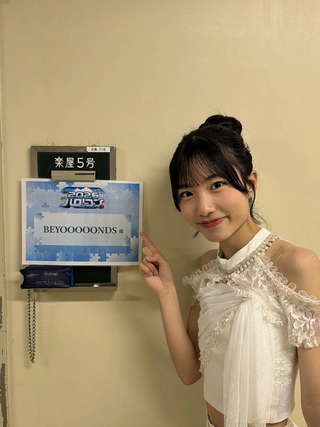愛知ありがとう♡  大坪茉乃