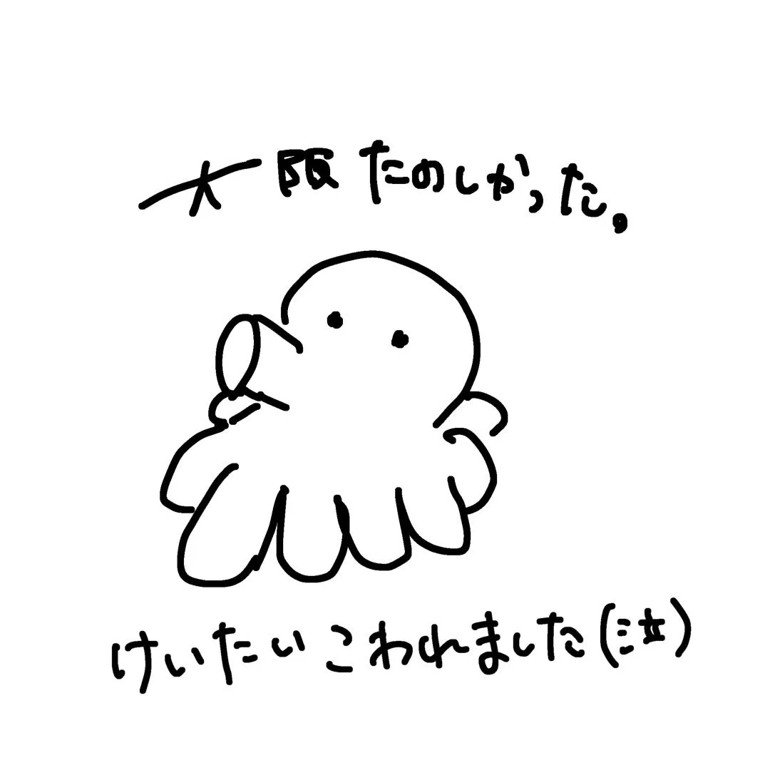 大阪公演！　小島はな。