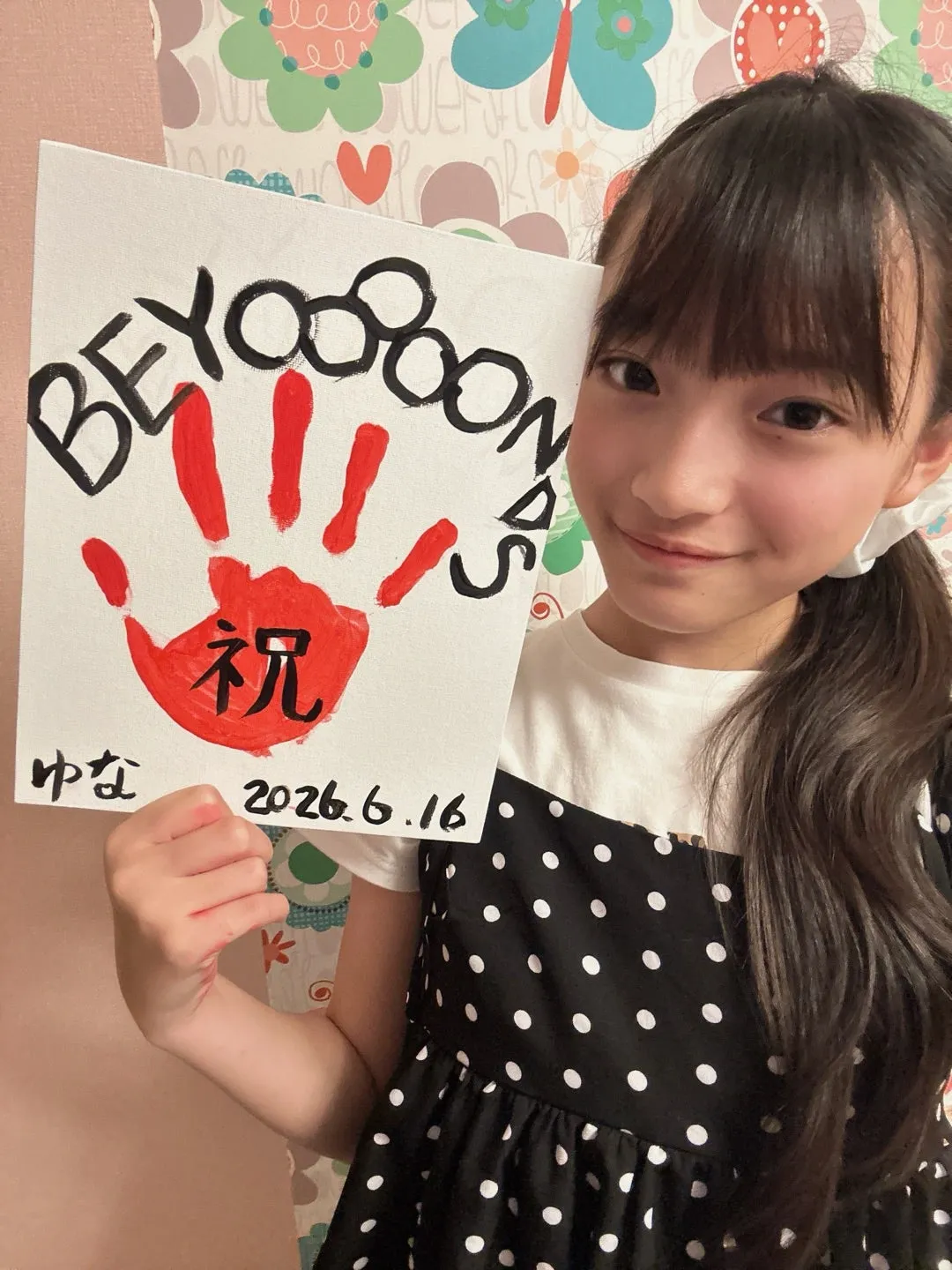 ！祝！ 杉山結菜