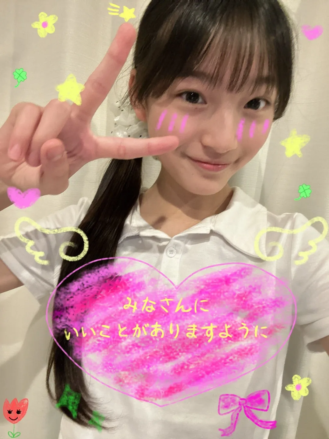 わたしの秋！杉山結菜