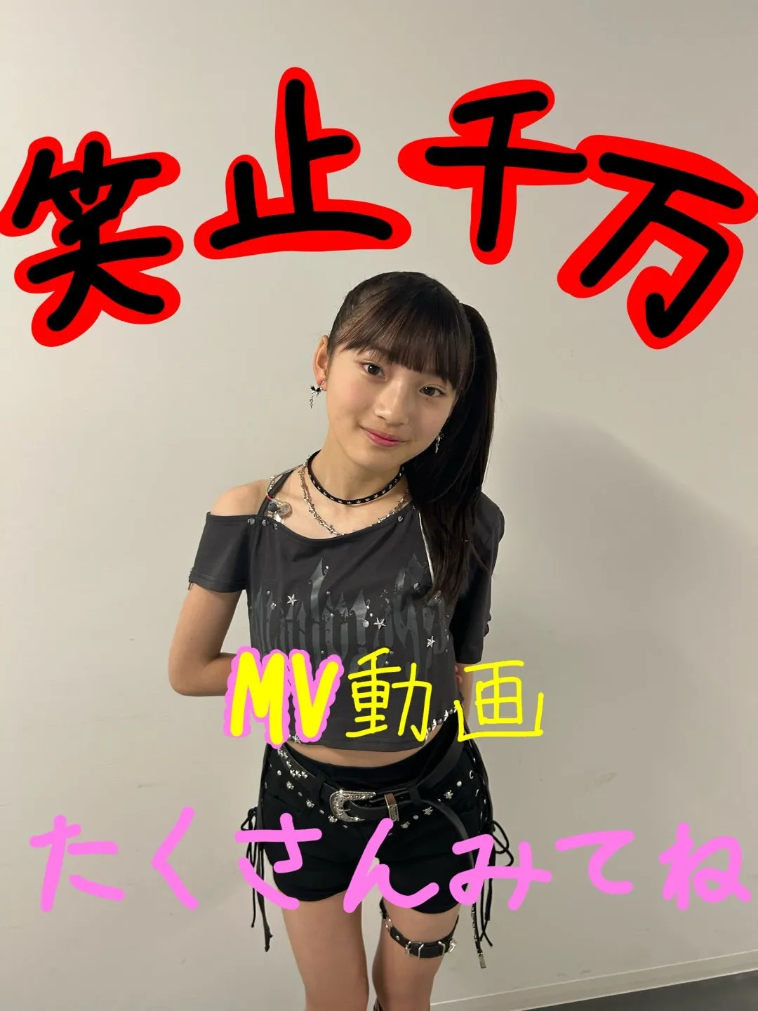 ミカのPoint！杉山結菜
