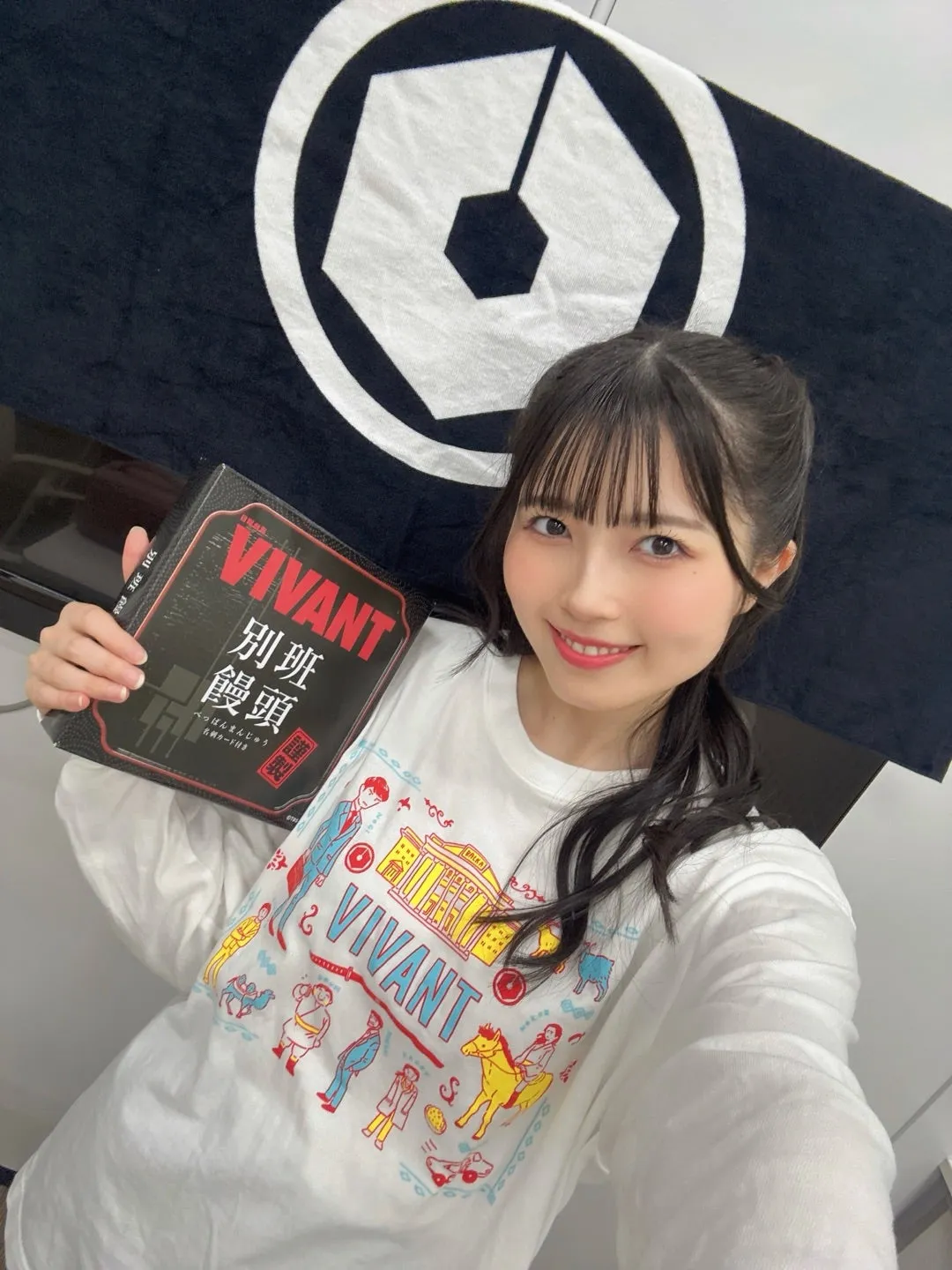 VIVANTごっこ　西田汐里