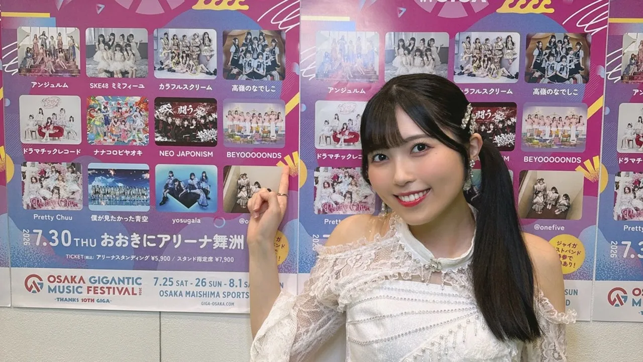 大人数！西田汐里