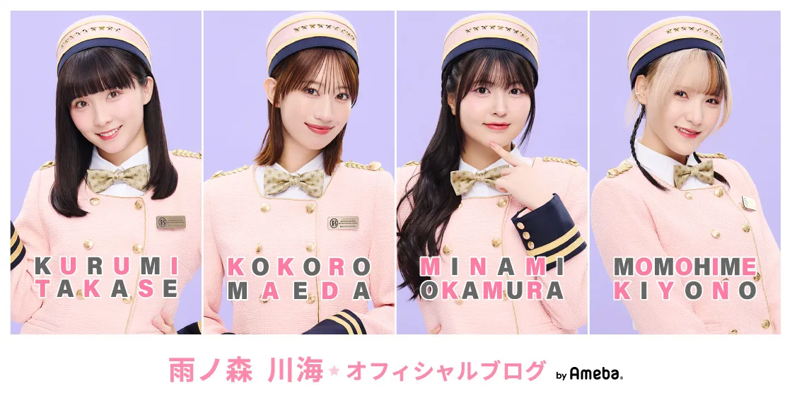 ᜊ6/29 #ももひめ七変化 ᜊ 清野桃々姫