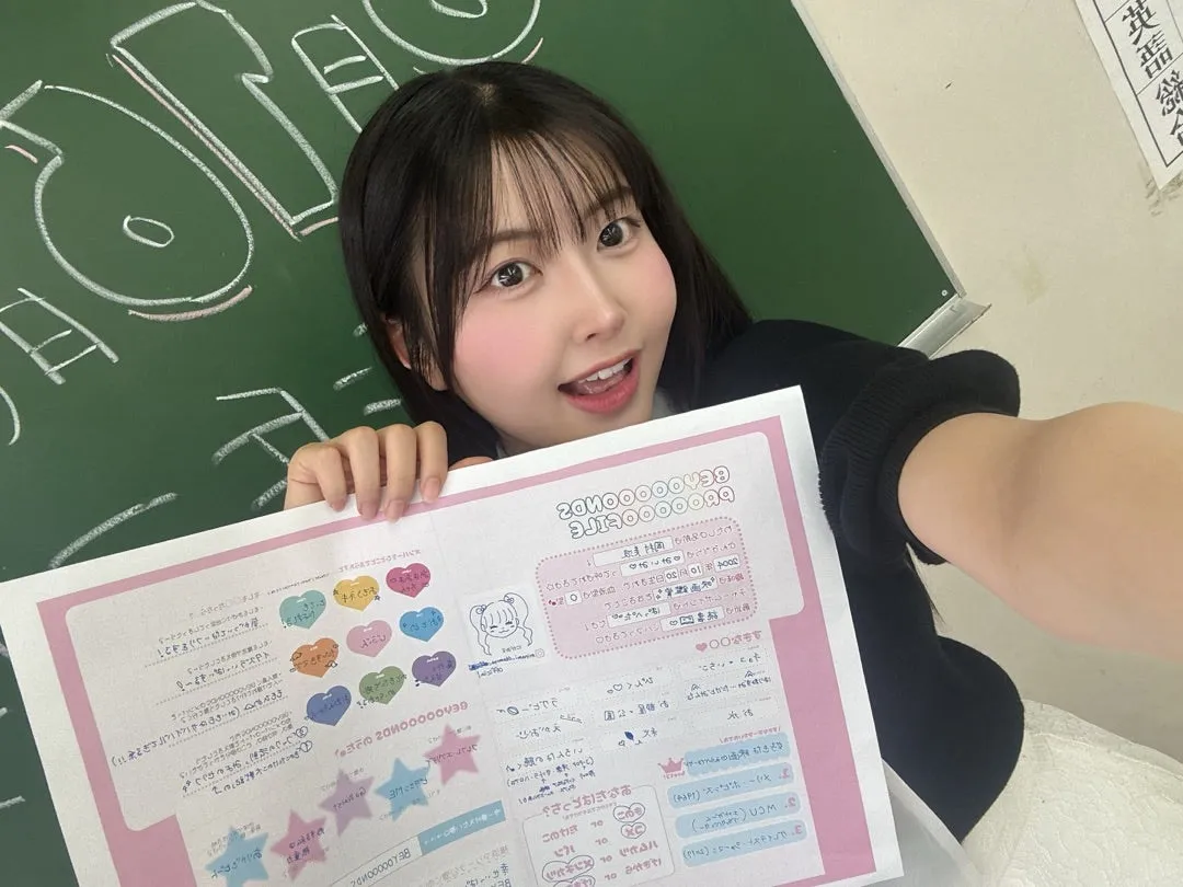 お部屋　岡村美波
