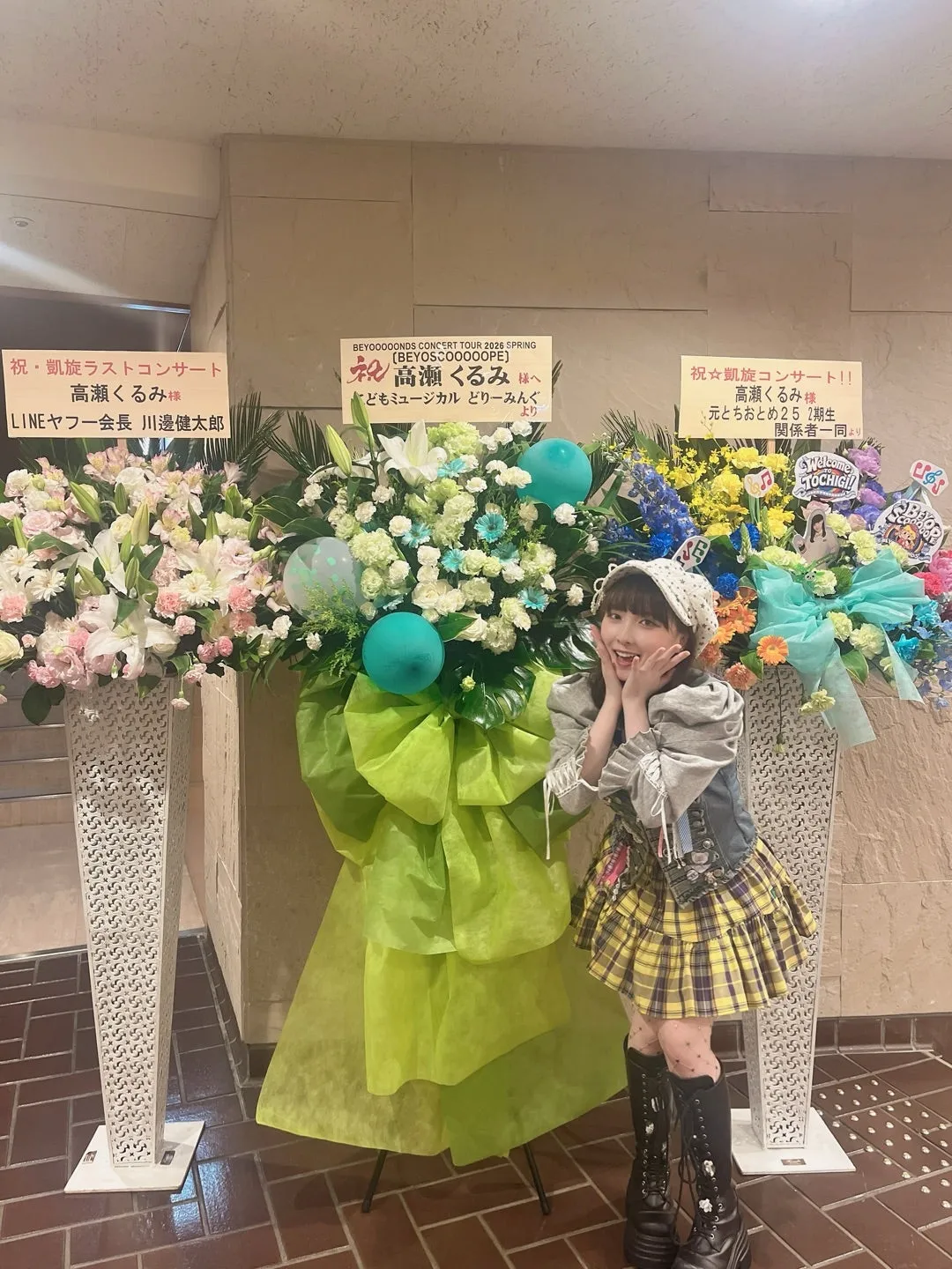 LOVE栃木♡ 高瀬くるみ
