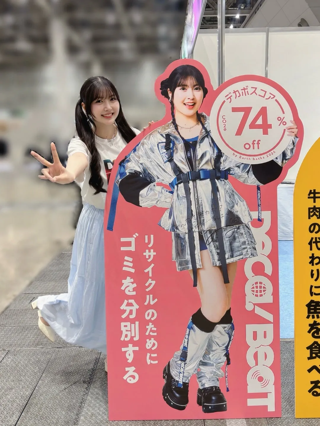#TOKYOGXACTION ♡  岡村美波