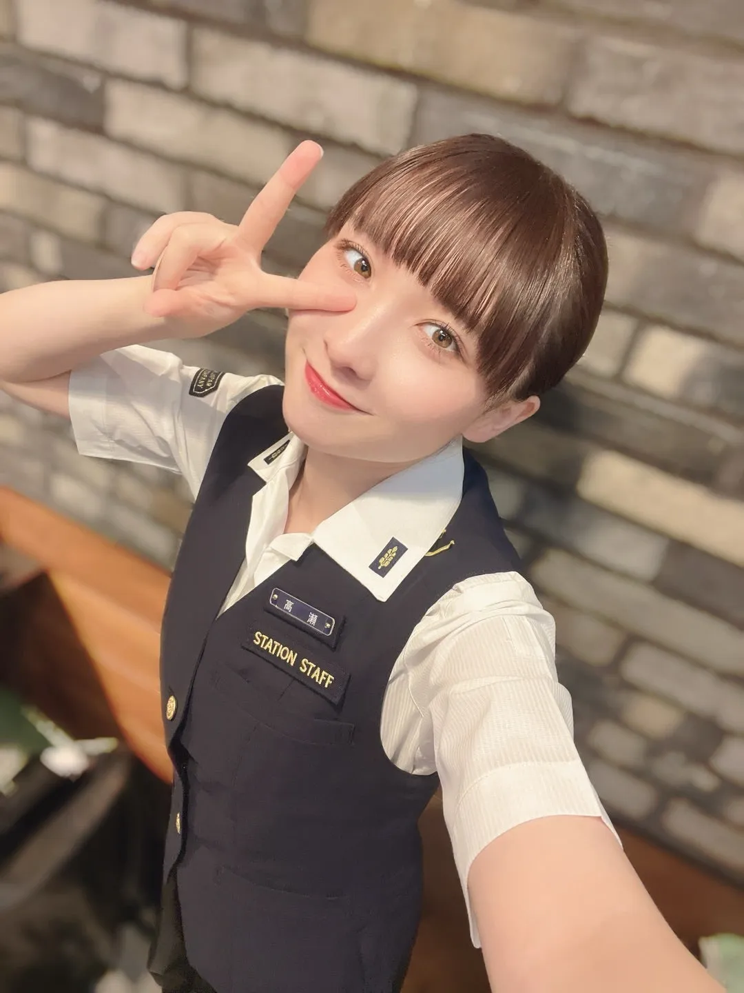 会いにいこう 高瀬くるみ