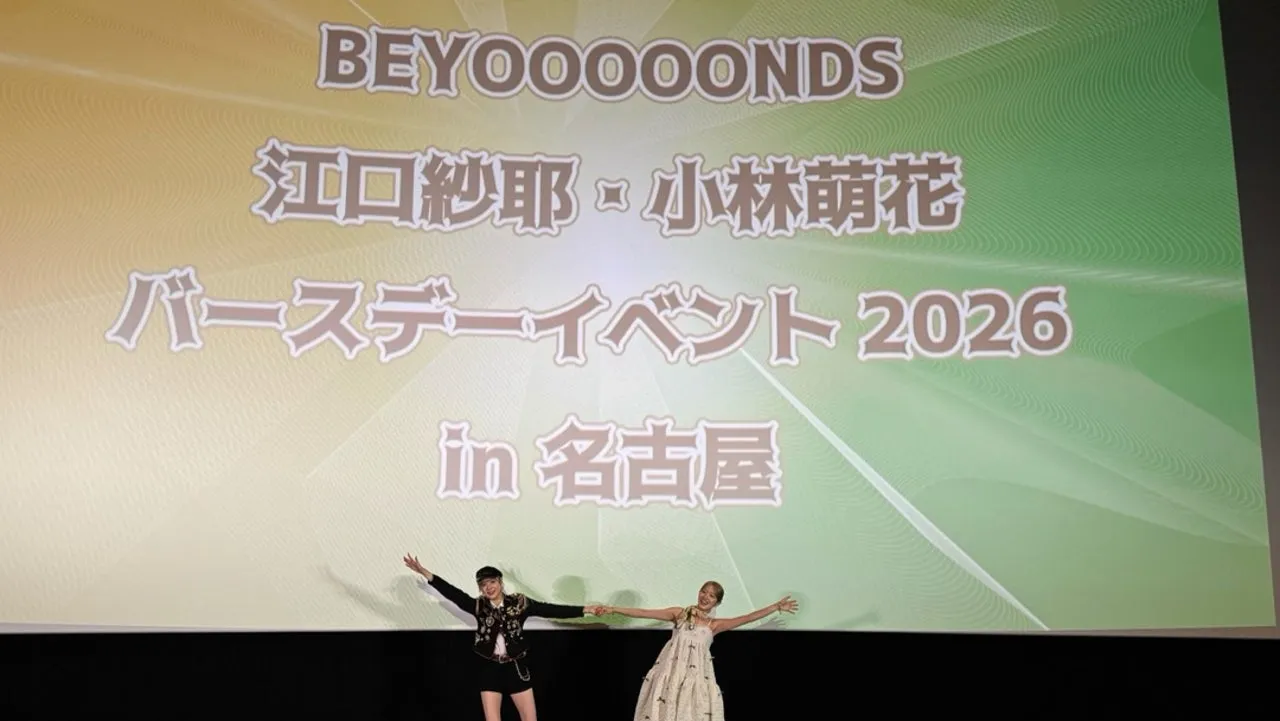 ☘️さやほの　小林萌花☘️