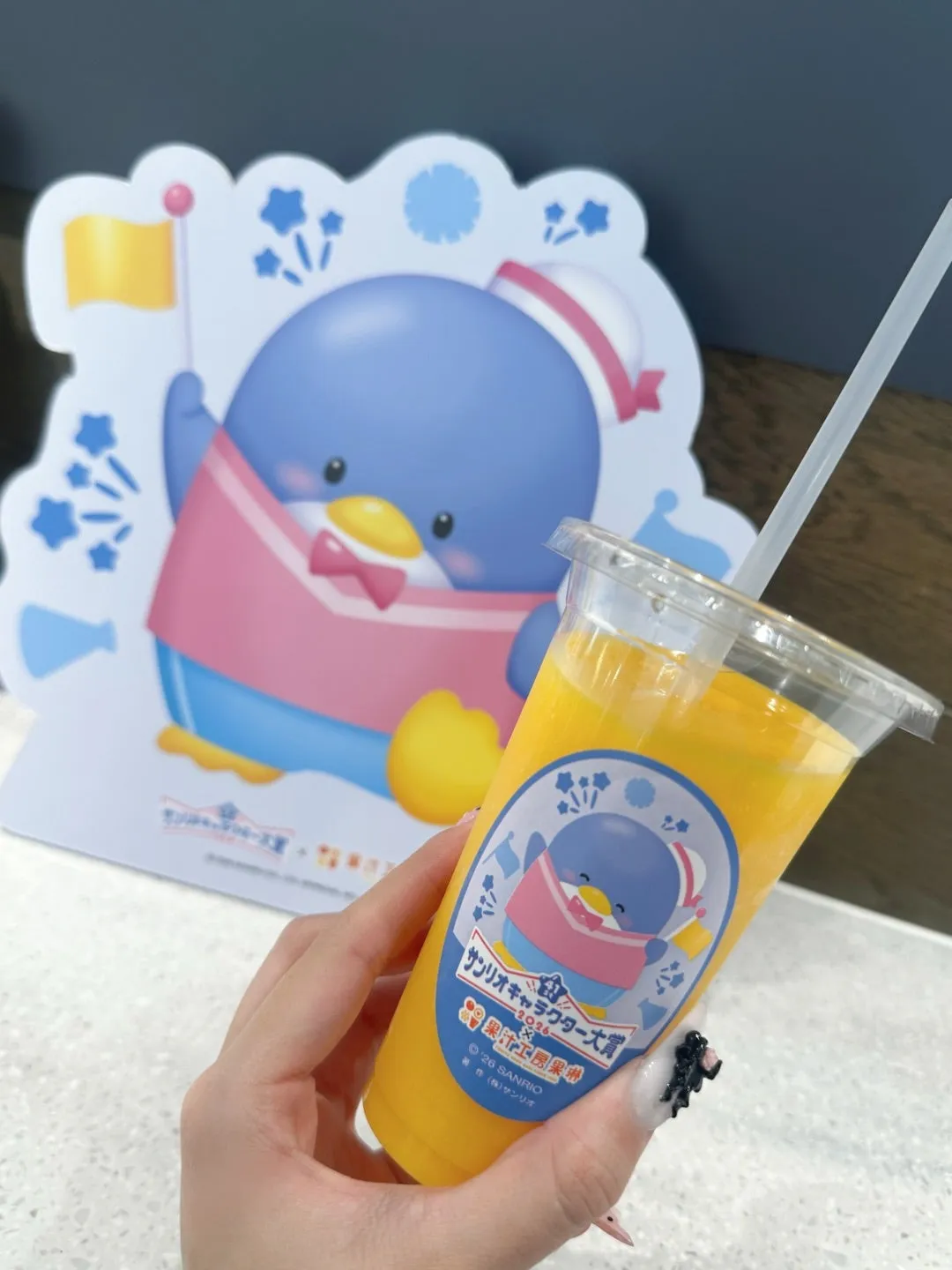 2667＊明日はいい日  里吉うたの