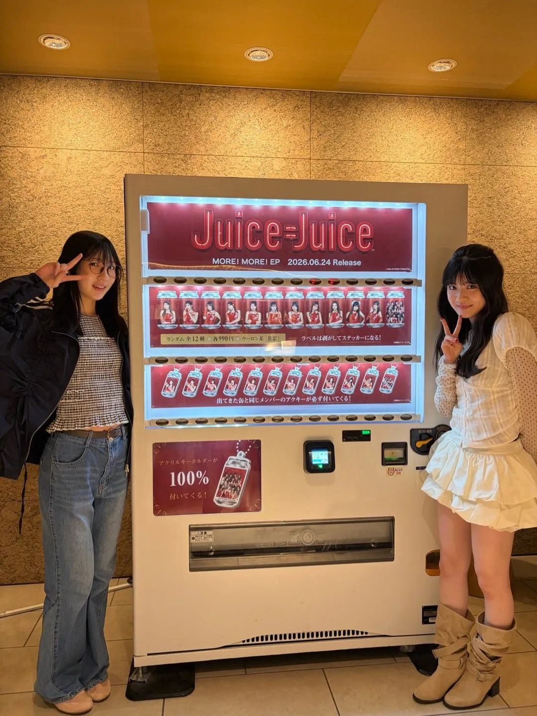 たのしかったあ᭜꛰ ᭜꛰ಣ❤︎川嶋美楓