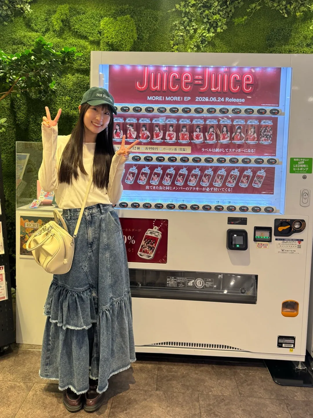 EIGHT-JAMさん！ 段原瑠々