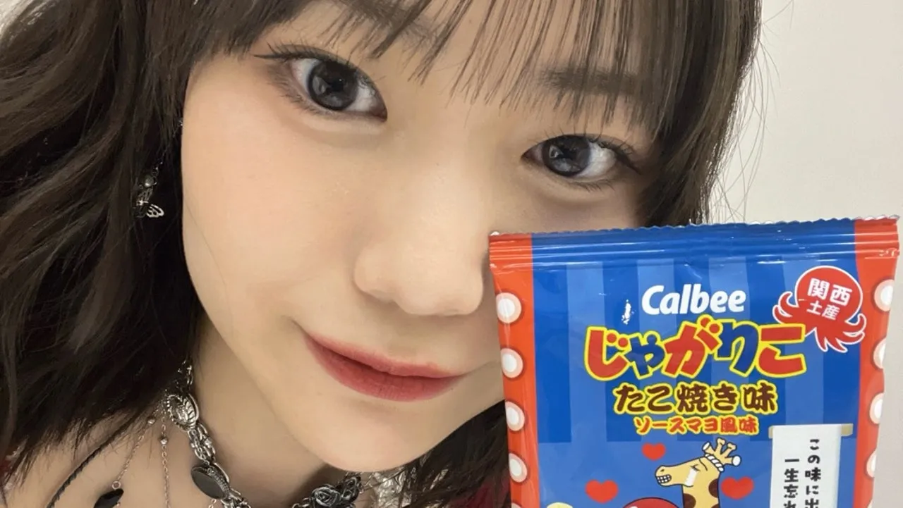 ハロ！コン2026 工藤由愛