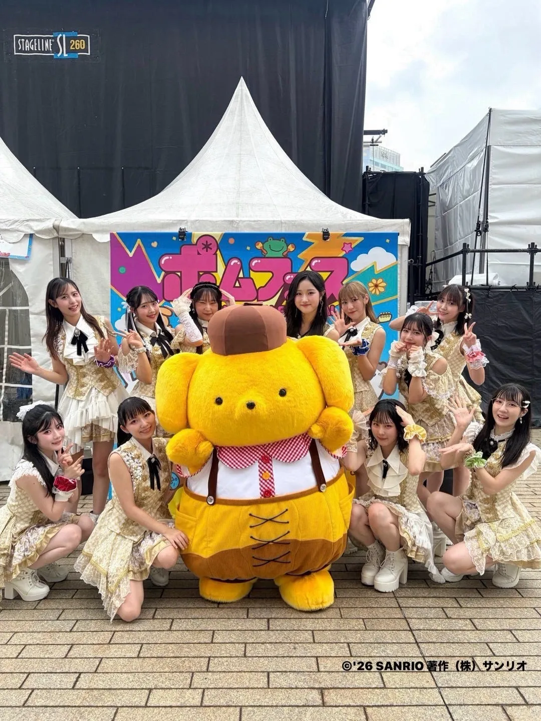 ポムフェス！ 遠藤彩加里
