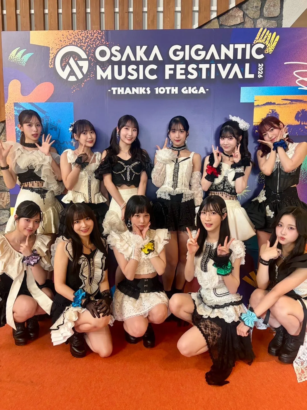 ジャイガ！ 遠藤彩加里