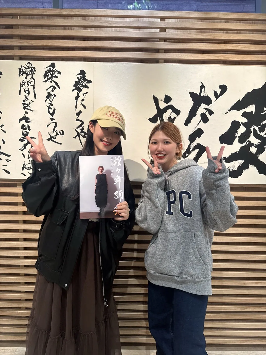 煌々舞踊 光 入江里咲