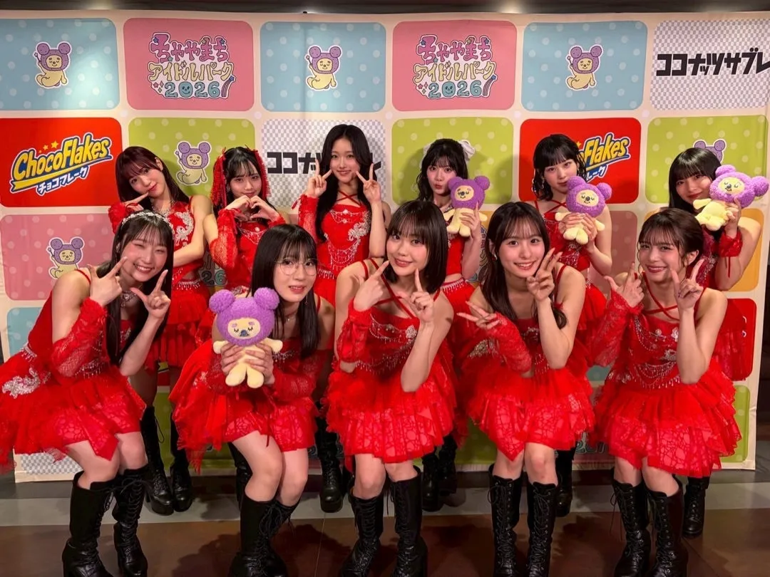ちゃいぱ♡ 遠藤彩加里