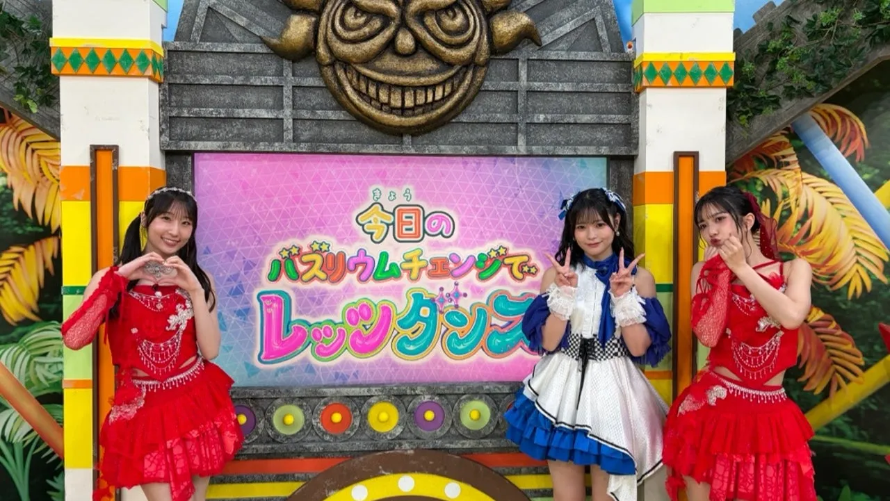 お知らせごと 段原瑠々