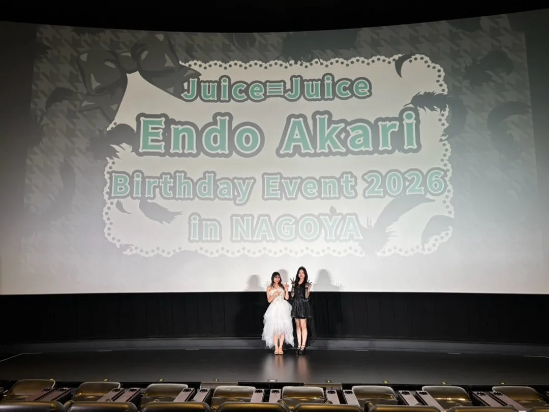 彩加里ごんお疲れ様でございました！   石山咲良