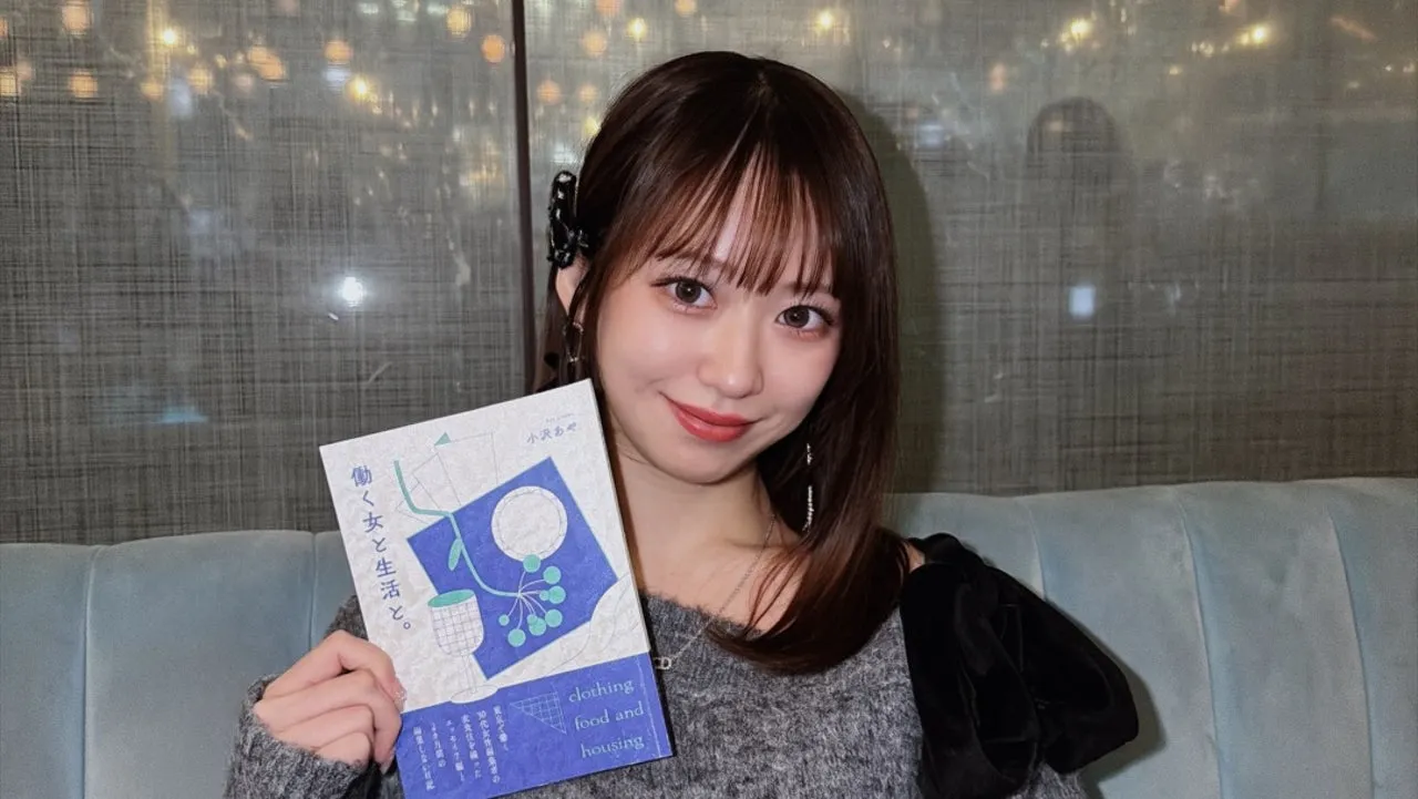 小沢あやさん！青！