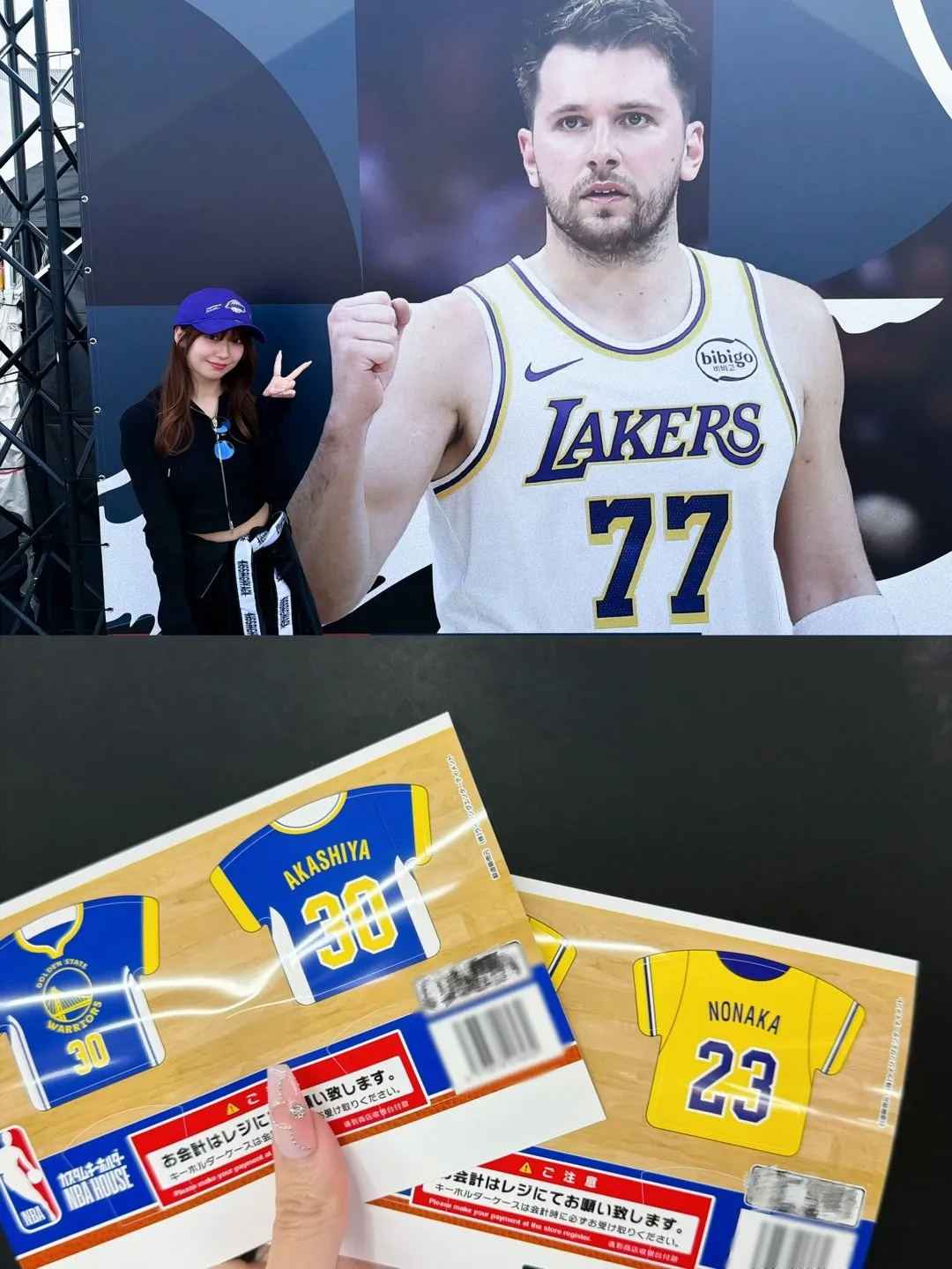 NBA開幕！明石家さんまさん！