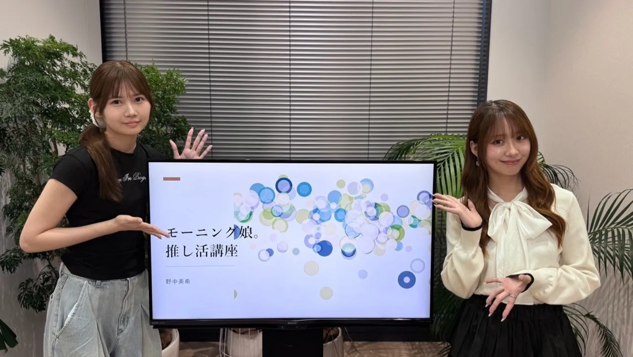 推し活講座 メンバー紹介編 第2弾！