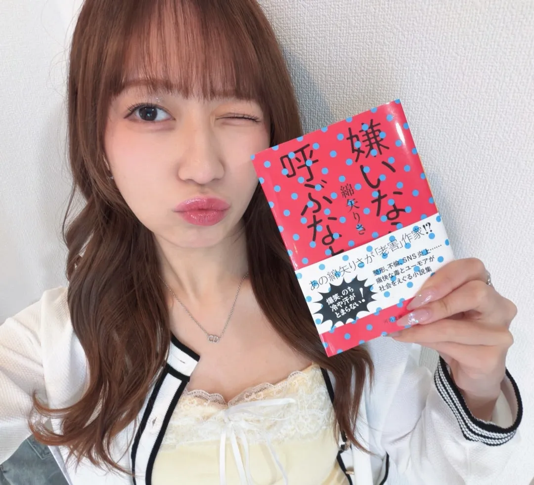 読書記録！