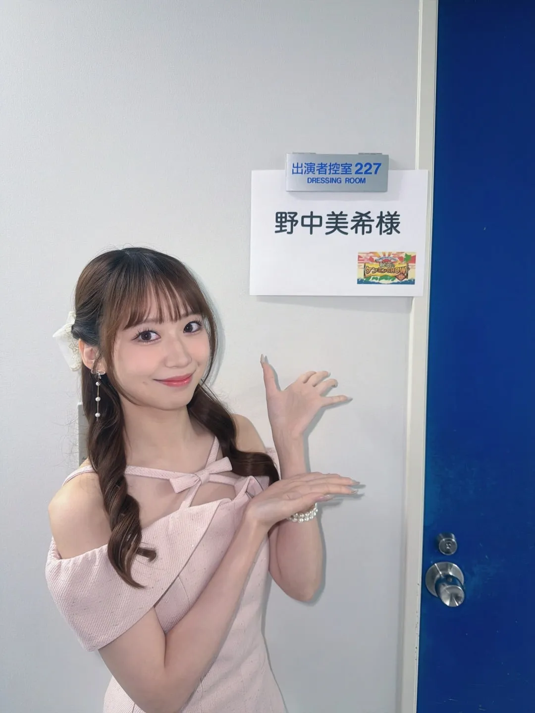 2回目の #ケンミンショー ！