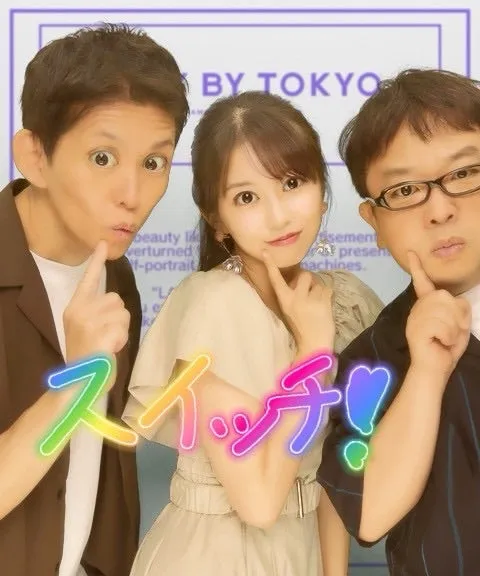 『スイッチ！♡東海テレビさん6/2(火)あさ9:50～♪*ﾟ』牧野真莉愛
