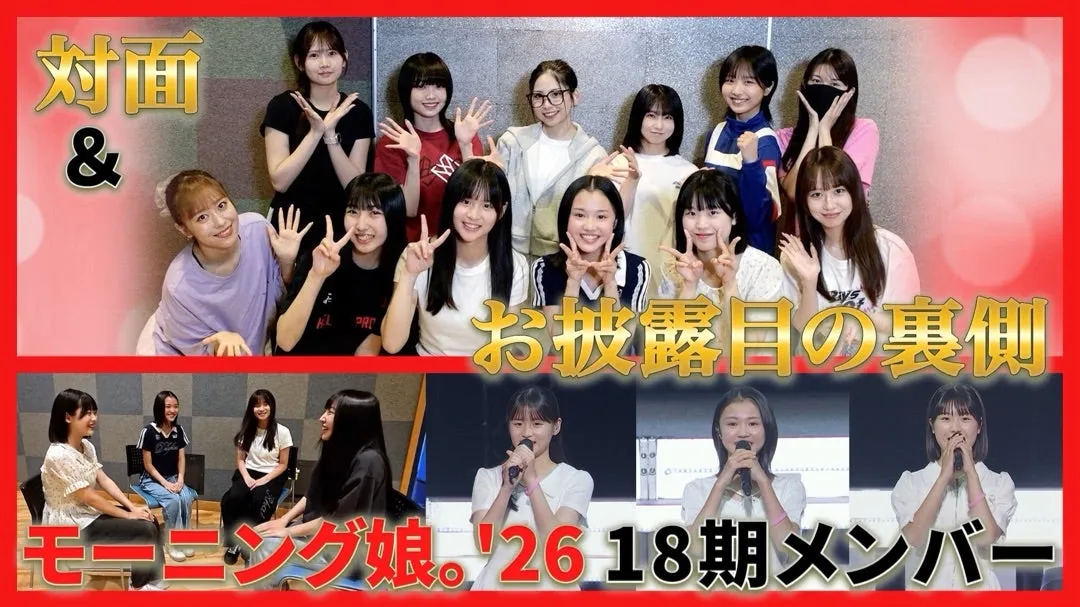 新メンバー対面！教育係！
