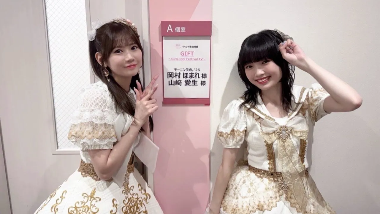 No.2306   明日の夜は！  山﨑愛生