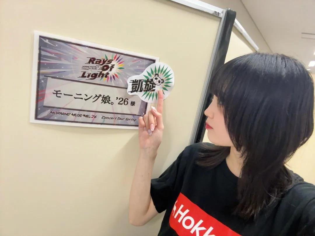 No.2233   北海道公演♪   山﨑愛生