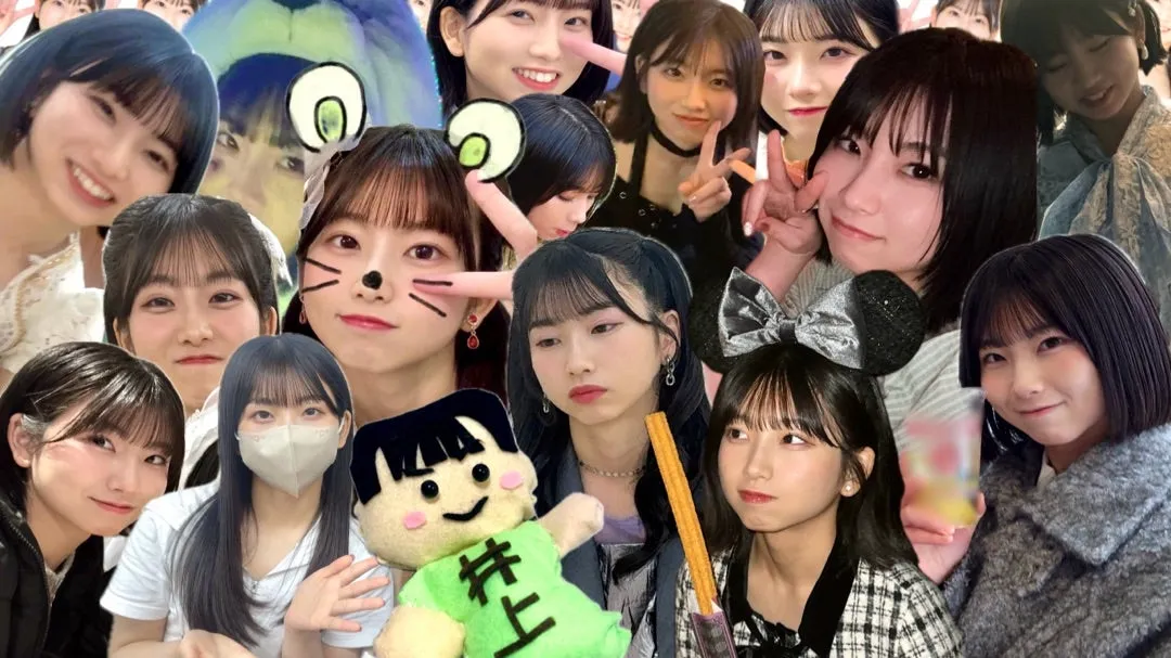 井上おめでとう、広島ありがとう。弓桁朱琴