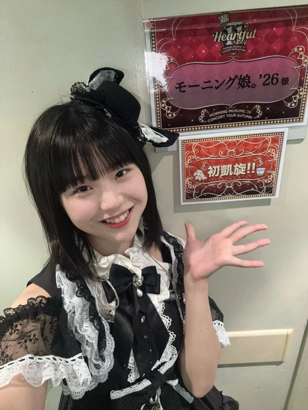 地元公演♪石川華望