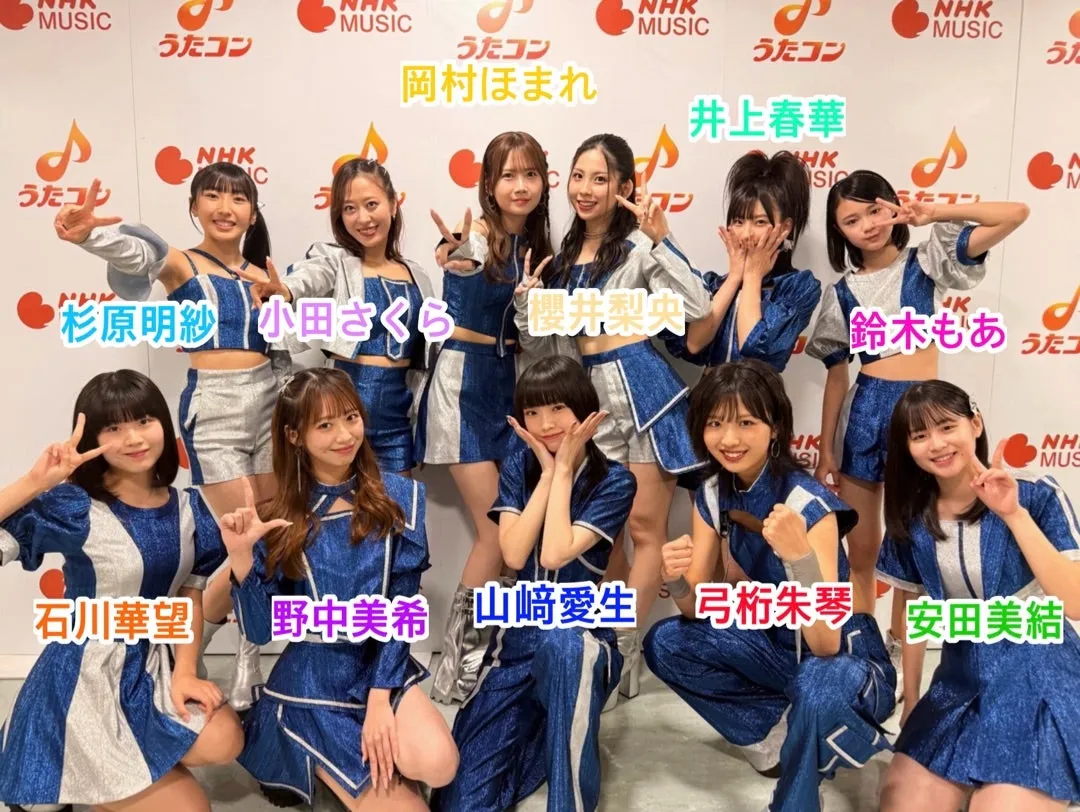 うたコン感謝‼️‼️‼️ 弓桁朱琴