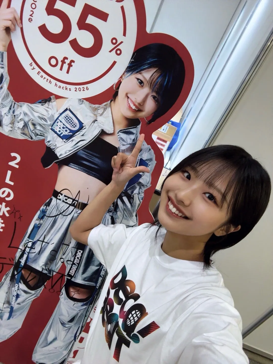 おにぎりは梅干し派（デカボ） 弓桁朱琴