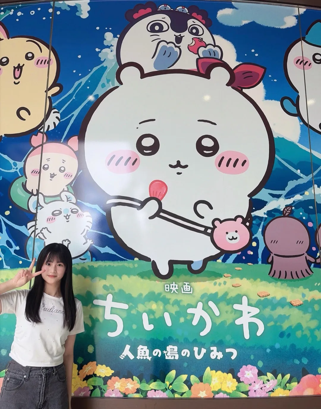 映画〜 安田美結