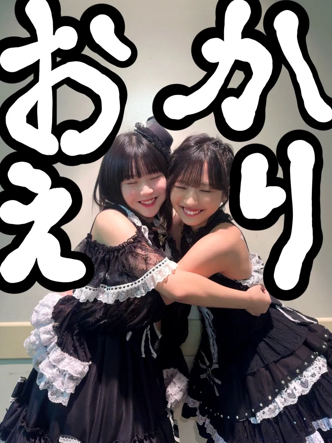 華望ちゃんおかえりだよ〜‼️ 弓桁朱琴