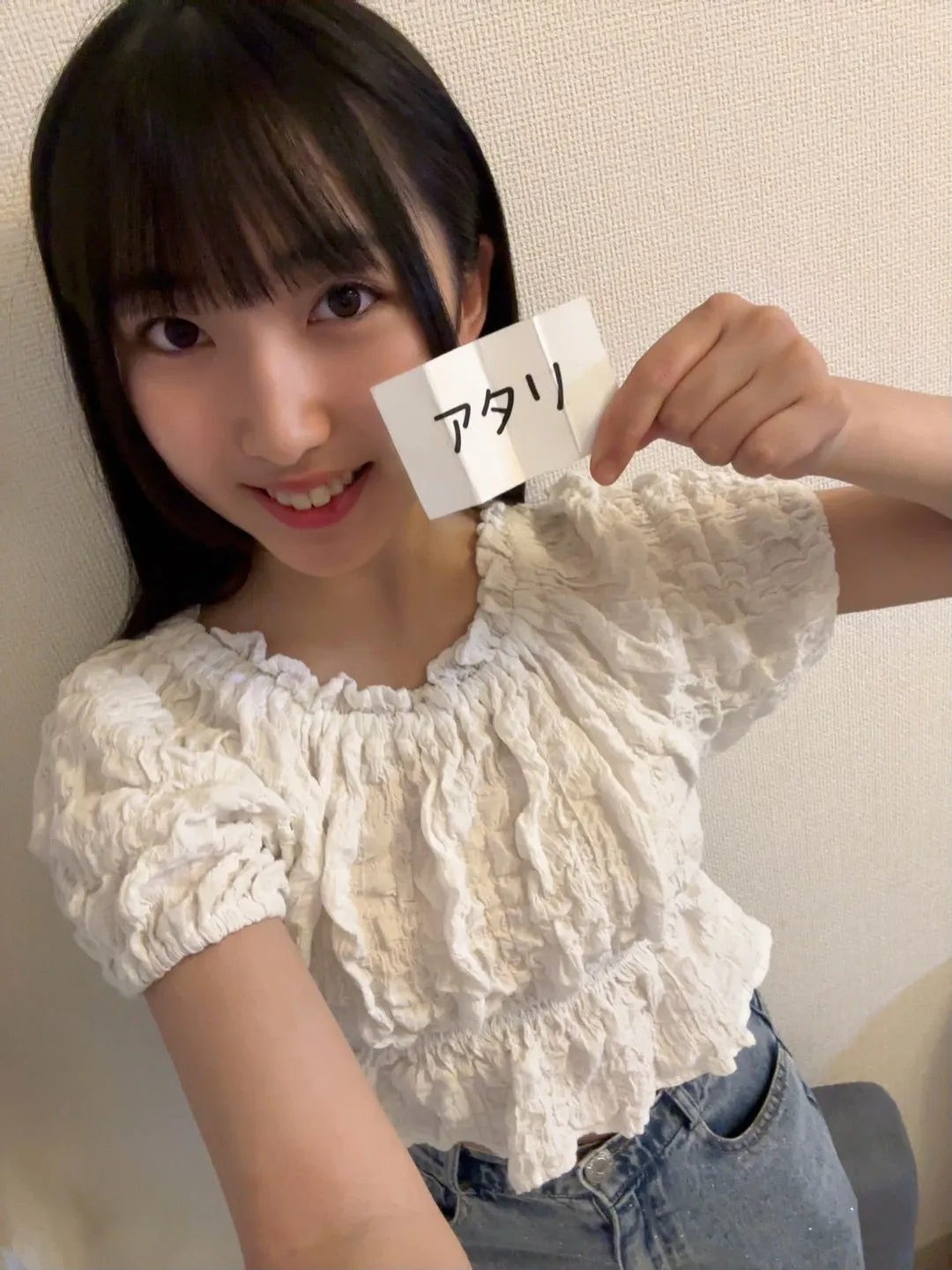 みてくれたー？  杉原明紗