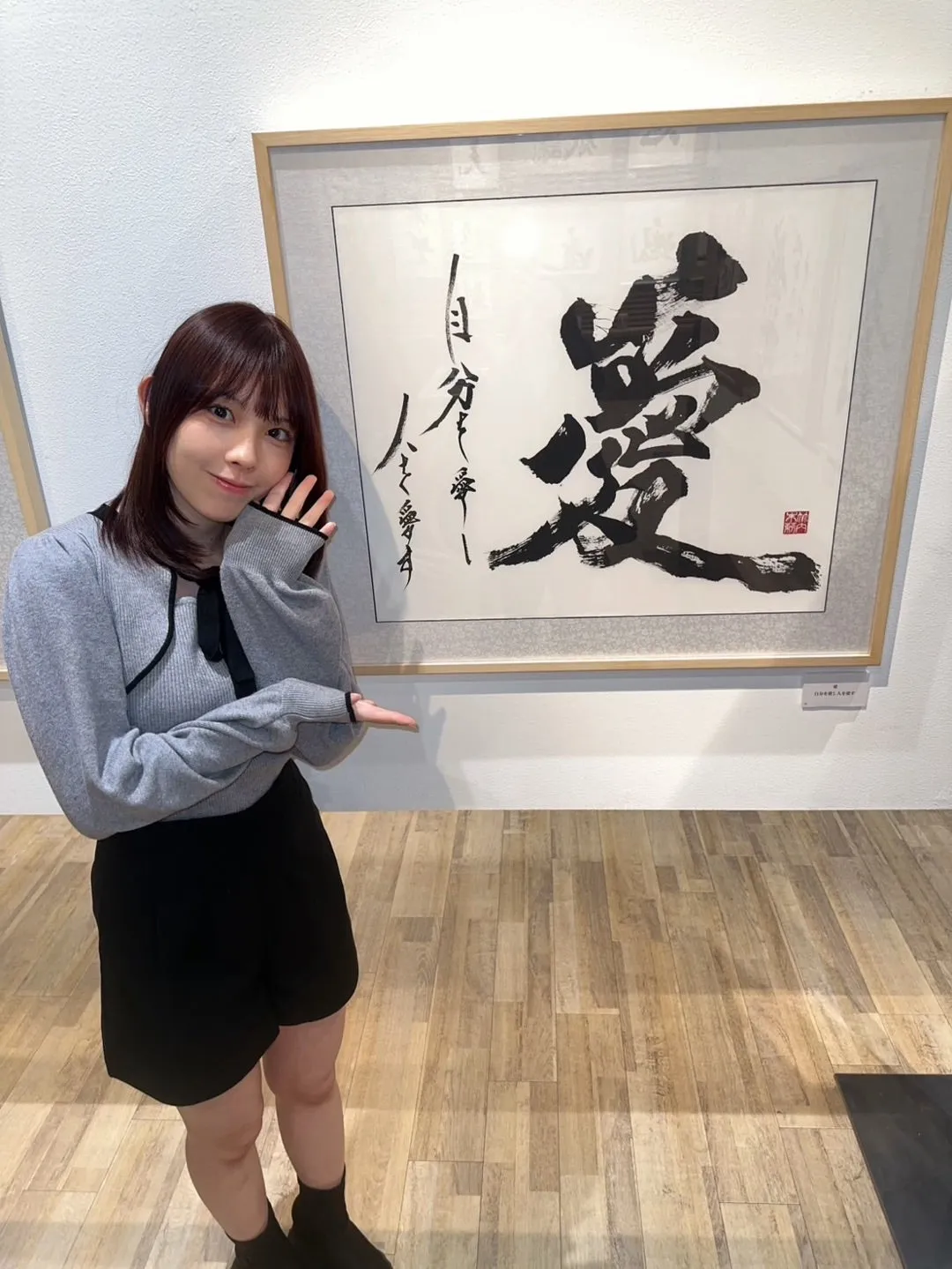 竹内さん！！そしてハピハロ！！