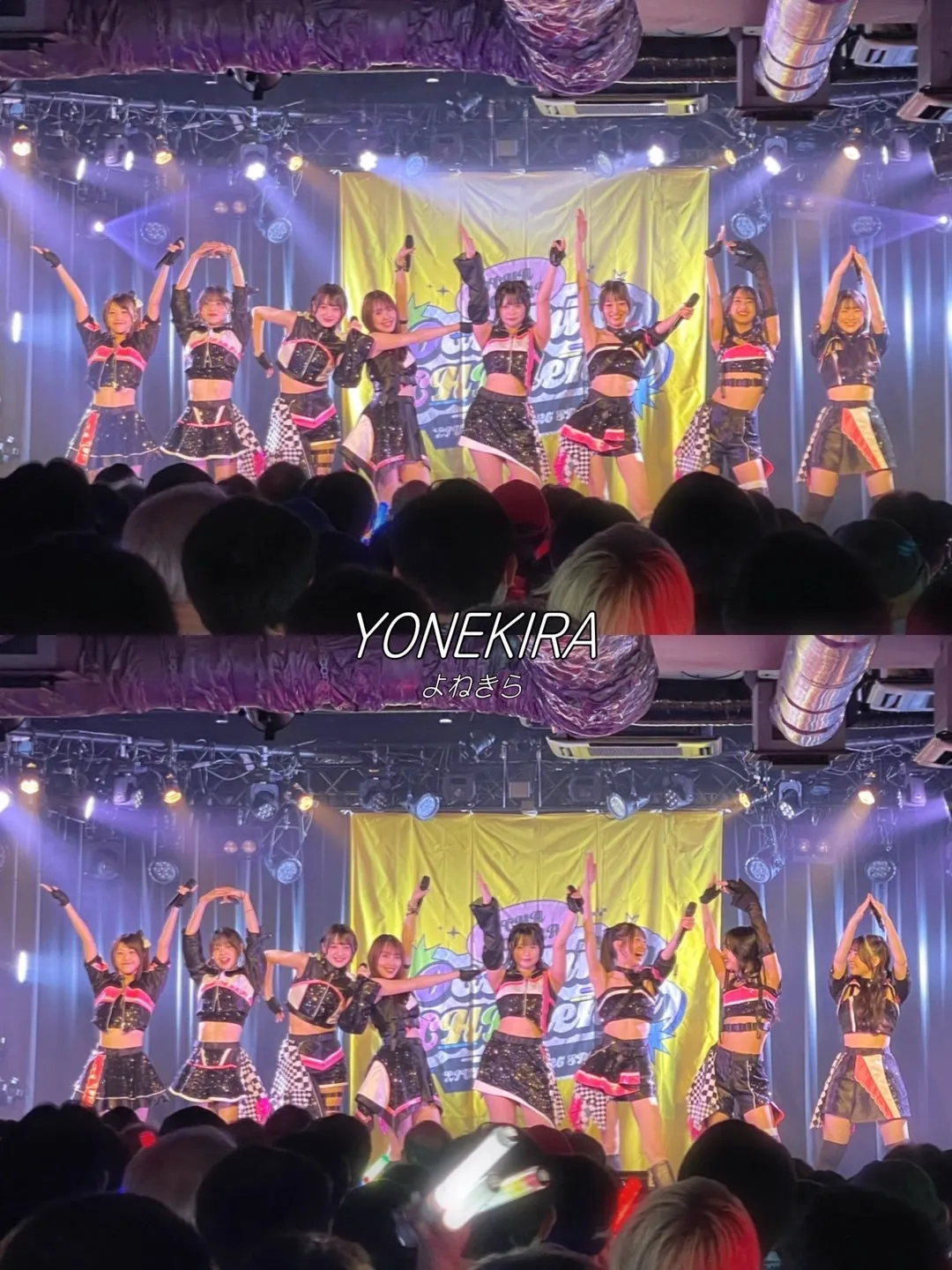 YONEKIRAもOCHA NORMAも大好き☘️北原もも
