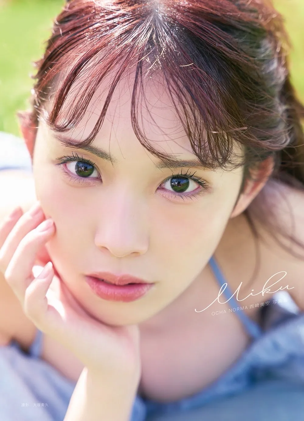西﨑美空 - OCHA NORMA - ハロー！プロジェクト公式サイト