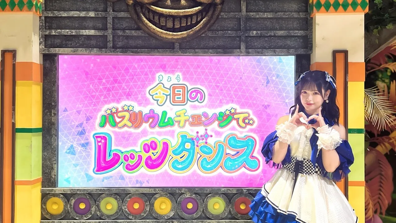 おはスタさん！筒井澪心