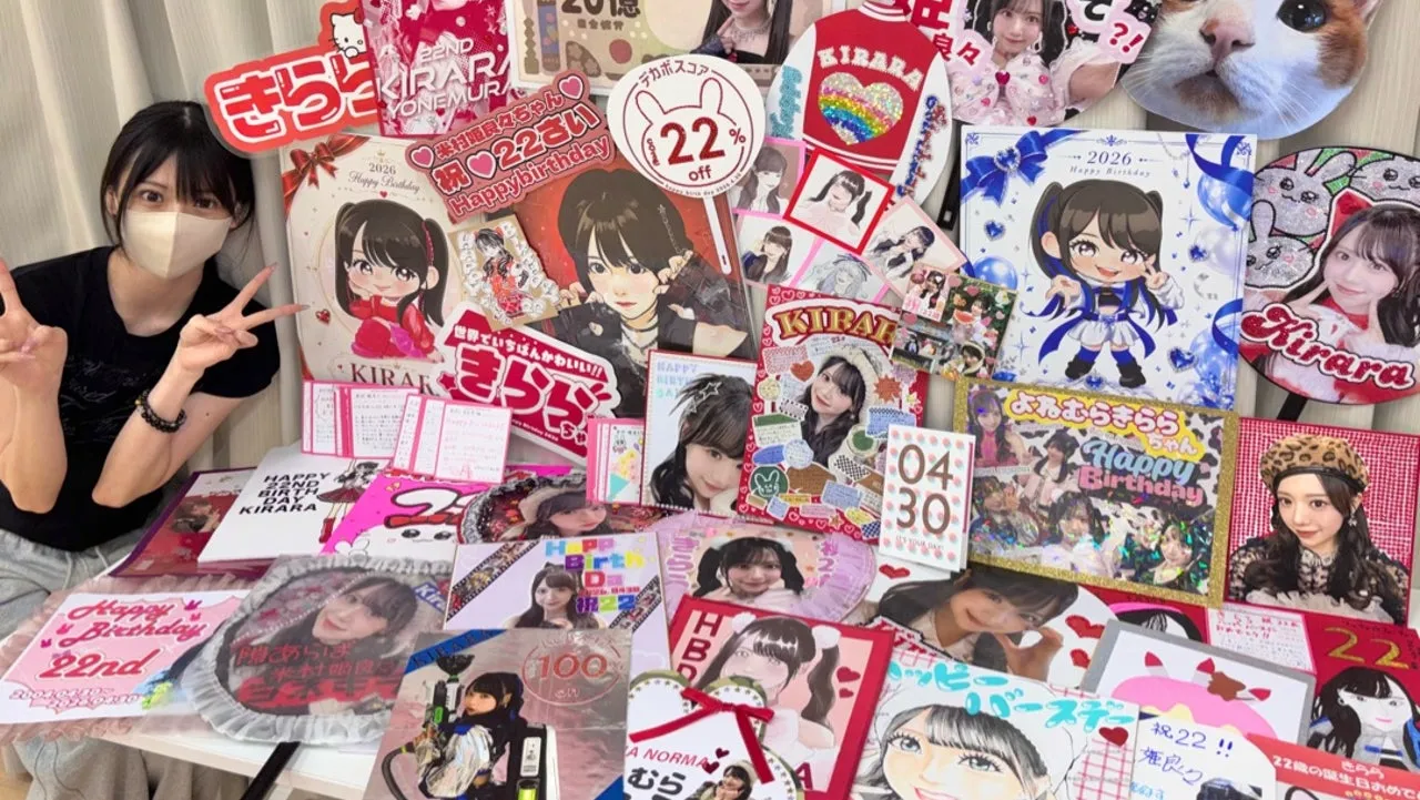 ありがとう！　米村姫良々